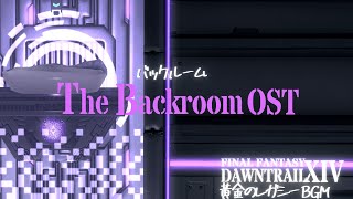 Backroom バックルームBGM Tantaluss Theme  FFXIV ↪️High Quality↩️ OST [upl. by Dimond]