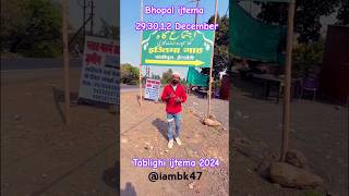 Bhopal ijtema 2024  ijtema2024 bhopalijtema ijtema india shorts trending [upl. by Anirdna]