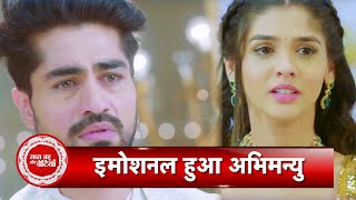 Yeh Rishta Kya Kehlata Hai AbhimanyuAkshara Gets Emotional Aarohi Gets Pregnant [upl. by Romeon]