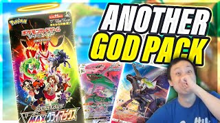 WE HIT A GOD PACK  VMAX Climax Case Opening [upl. by Sessilu399]