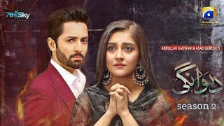 Deewangi Season 2  OST  Sahir Ali Bagga  Danish Taimoor  Hiba Bukhari  Har Pal Geo newDramapak [upl. by Haden]