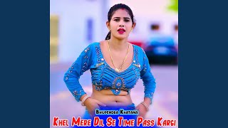 Khel Mere Dil Se Time Pass Kargi [upl. by Neelyak]