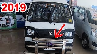 Carry Daba  Suzuki Bolan 2019 With Additional Accessories  Suzuki Bolan 2019 Price in Pakistan [upl. by Regni692]