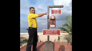 Point Pedro Jaffna Sri Lanka [upl. by Gregorio]