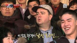 A Real ManKorean Army Nonsan Korea Army Training Center EP01 20130414 [upl. by Oreste]