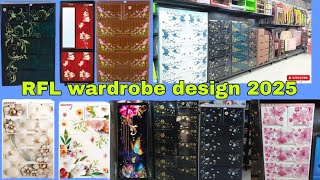 Rfl Wardrobe Price in Bangladesh  Wardrobe Collection 2025 [upl. by Neerahs]