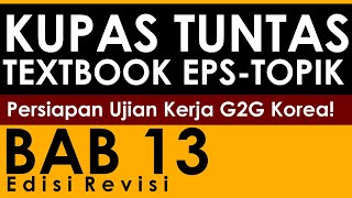 Pembahasan Textbook dan Soal EPS Topik Korea Bab 13  membuat janji dalam bahasa korea [upl. by Nehgem]