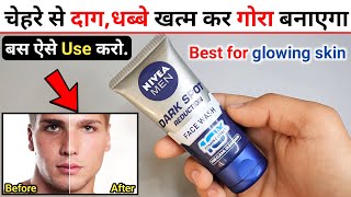 Nivea Men Dark Spot Reduction Face Wash Review 2024  nivea face wash  nivea men face wash [upl. by Odlonyer645]