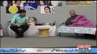 Very funny clip Mosiqaar Gharana KhabardaarAftab Iqbal [upl. by Constantia]