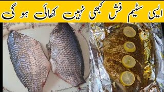 Whole Baked Fish  Herb Stuffed with Garlic Butter Dill Sauce  Cook With Zaib [upl. by Llenel228]