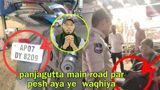 panjagutta main road par pesh aya ye nakam waqhiya din ke ujale me bhi aysa hosakta hai [upl. by Reifinnej]