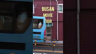 Wes Anderson movie style Busan Movie Tour Tripvisitbusankr phoenixworld8 BusanMovieTour [upl. by Hose]