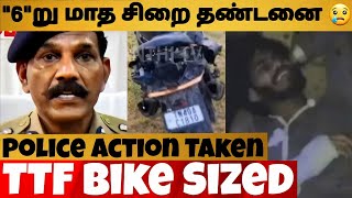 🔴TTF Vasan Arrested  Police Case Filed After Accident  Rash Driving  Hayabusa Bike [upl. by Avek]