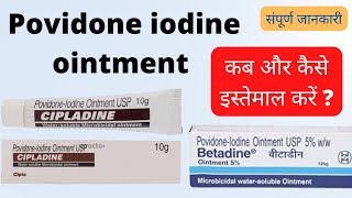 Povidone iodine ointment uses in hindi  Povidone iodine ointment  Betadine use in hindi Cipladine [upl. by Eatnoled]