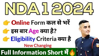 NDA 1 2024 Online Application Form Eligibility Age Limit amp Exam Date [upl. by Liahkim]