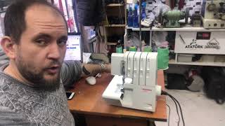 Bernina Bernette 700D Overlok Makinesi [upl. by Bonnell365]