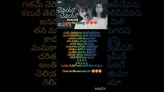 Cheliyaa CheliyaaIdiotMass maha Raj RavitejaChakri Hitsheartbreaksongsytshorts [upl. by Nide]