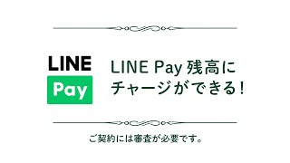 【公式】SMBCモビット Butler篇 第九弾 LINE Pay WebCM 15秒 [upl. by Aneetsyrk]