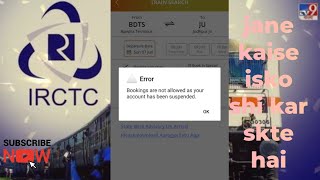 How to activate IRCTC suspended account  IRCTC suspended user activate  IRCTC account unblock [upl. by Ahseiym191]