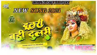 dulari bhagti song dj remix Pawan Singh bhakti song dj remix song hard bass सबका से हाई सुकवार डीजे [upl. by Ikkim]