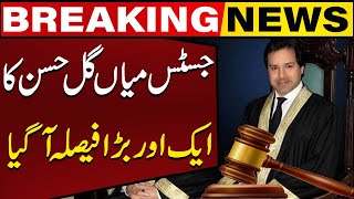 Justice Gul Hassan Aurangzeb Made Huge Verdict  Islamabad High Court in Action  Breaking News [upl. by Aremahs]