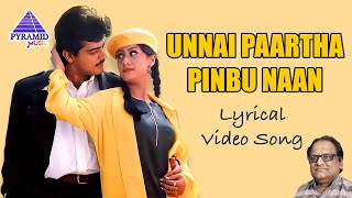 Unnai Paartha Lyrical Video  Kadhal Mannan Movie Songs  Ajith Kumar  Maanu  Bharathwaj [upl. by Etteoj527]