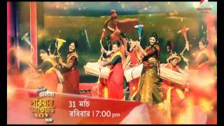 Star Jalsha Parivaar Awards on 31st March at 700 pm [upl. by Manoff]