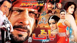 Baghi  Pashto Film  Arbaz Khan Jahangir Khan Sonu Lal amp Asma Lata Movie Baaghi [upl. by Storfer]