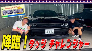 【大好きなアメ車巡り2】男のロマンは終わらない！お目当ての車登場！ [upl. by Ojeibbob]