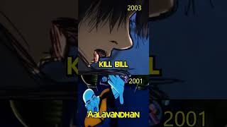 Tarantinos Kill Bill Fight Sequence Inspired by Aalavandhan [upl. by Inilahs]