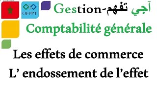 La comptabilité générale  Les effets de commerce L’ endossement de l’effet [upl. by Elmajian]