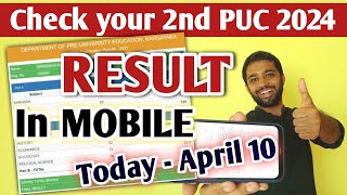 How to check 2nd PUC Result 2024 in mobile  2nd PUC Result 2024 Karnataka [upl. by Adelle224]