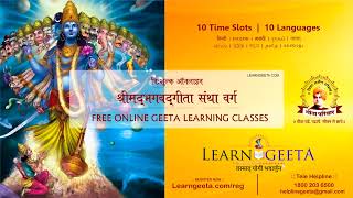 L3  GEETA GRAMMAR CLASS  HINDI  30092022 [upl. by Aicissej]