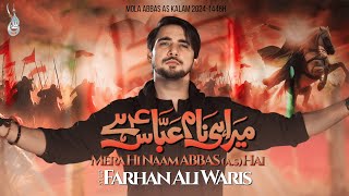 Noha 2024  Mera Hi Naam Abbas Hai  Farhan Ali Waris [upl. by Aloisia]