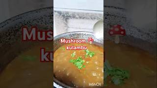 Mushroom 🍄 Kulambu Recipe Kalan Kulambu Cookingshortsvideo [upl. by Ardnoik]