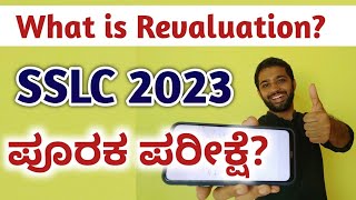 OPTION AFTER SSLC RESULT 2023  SSLC REVALUATION amp RE TOTALLING  SSLC SUPPLEMENTARY EXAM 2023 [upl. by Anisirhc33]