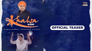 Khalsa  Official Teaser Balkar Ankhila amp Manjinder Gulshan Punjabi song 2023  Hustle Media [upl. by Cesaria]