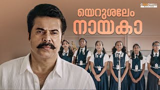 Yarusalem Naayaka Video Song  Abrahaminte Santhathikal  Mammootty  Gopi Sundar  Sreya Jayadeep [upl. by Orimlede76]