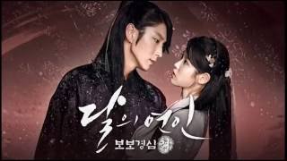 中字 步步驚心麗 OST 忘記你 劇情簡介 歌詞 Davichi 달의 연인보보경심  려 月之戀人 Part 4 [upl. by Novelc]