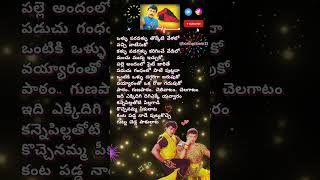 కన్నెపిల్ల teluguhitsongs chiranjeevi rajkoti spb telugulovesongs telugusongs lovesongs love [upl. by Rihana]