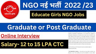 Educate girls NGO Vacancy 2022  Salary 10 lac PA  Online Interview NGO job circular 2022 NGO job [upl. by Alboran504]