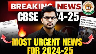 CBSE URGENT NEWS🔥for 202425  Class 10 202425  Cbse Latest News  Board Exam 2025 [upl. by Frantz350]