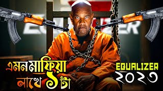 UnderWorld মাফিয়া দের বাপ😈 Equalizer 2023 [upl. by Boycey695]