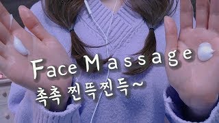 ASMR한국어❄겨울밤 촉촉한 시각적 얼굴마사지젤크림오일브러쉬Personal attention winter night moisture [upl. by Trilly]