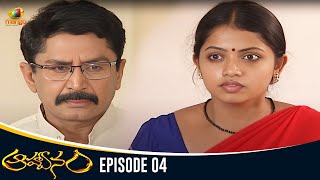 Aahwanam Telugu Serial  Episode 4 [upl. by Ameerahs701]