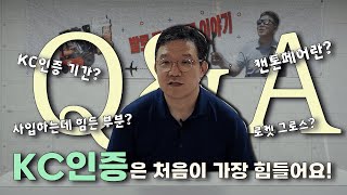 알아두면 짱 쓸데 있는 신비한 중국 사입의 모든 것ㅣ댓글읽기ㅣQampA 2탄 [upl. by Erdnaet]