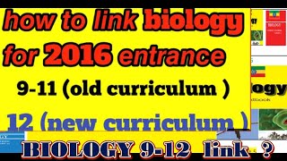 BIOLOGY ከ912 እንዴት link አድርገን እናጥና [upl. by Leanne]