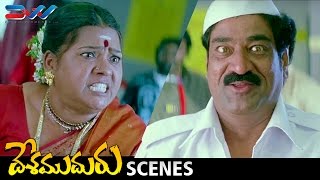 Comedian Raghu Babu Imitates Telangana Sakuntala  Desamuduru Telugu Movie Scenes  Hansika [upl. by Eirac]