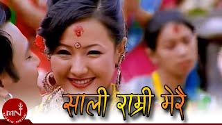 Nepali Teej Geet  Sali Ramri Merai  Ramji Khand and Bishnu Maya Gurung Ft Parbati Rai [upl. by Aramenta]