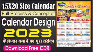 Learn Full Process of Calendar Design 2023  15X20 Size Calendar Design [upl. by Anahsahs]